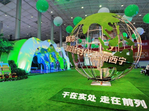 2019年青洽會指定用水